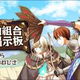 Illustration for article titled TAY Explores Comics: Yuusha Gojo Kumai Kouryuugata Keijiban